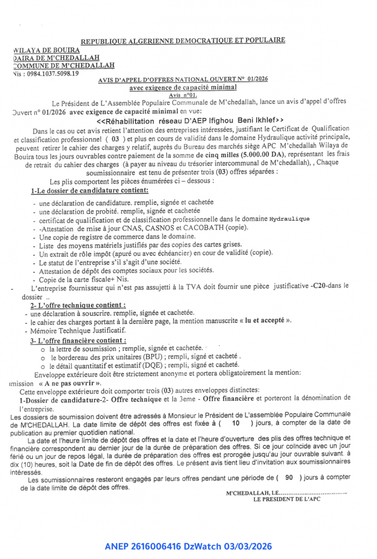 AVIS D’APPEL D’OFFRES NATIONAL OUVERT N° 01/2026