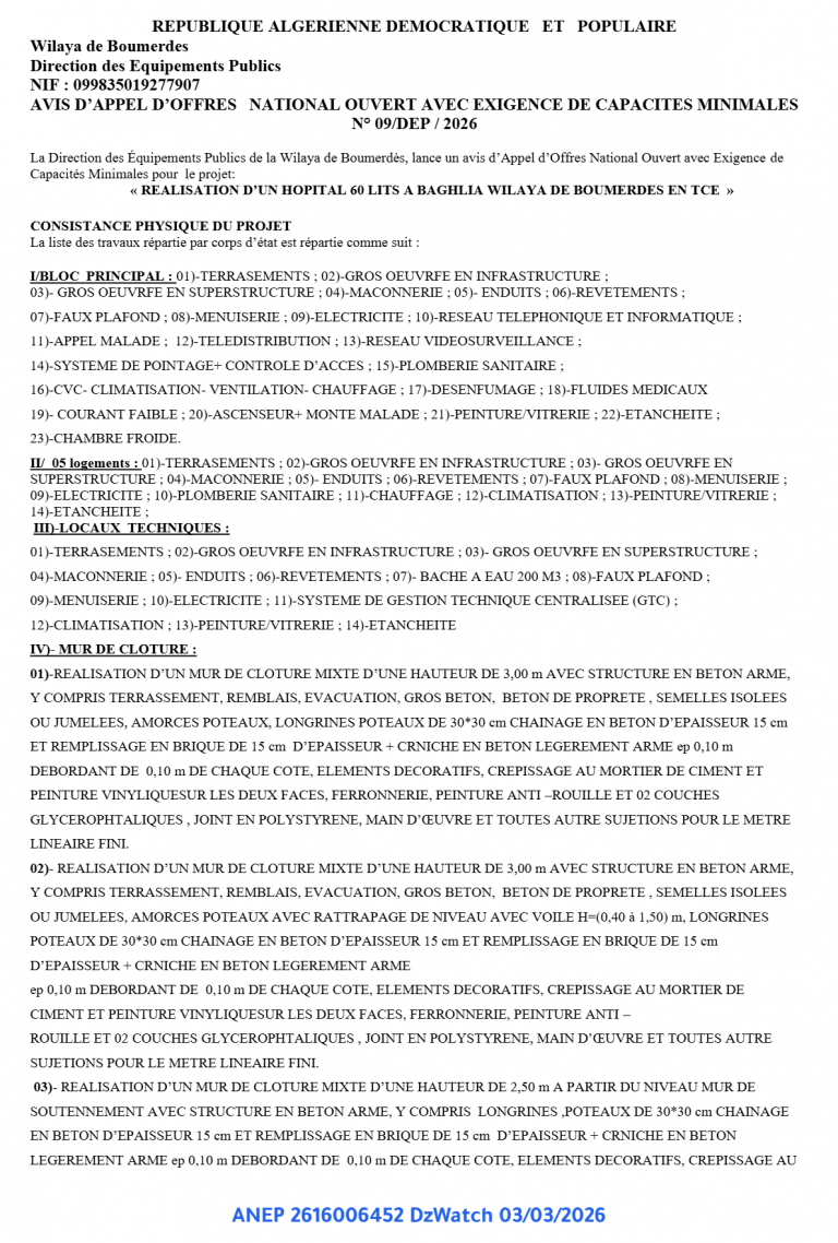 AVIS D’APPEL D’OFFRES NATIONAL OUVERT AVEC EXIGENCE DE CAPACITES MINIMALES