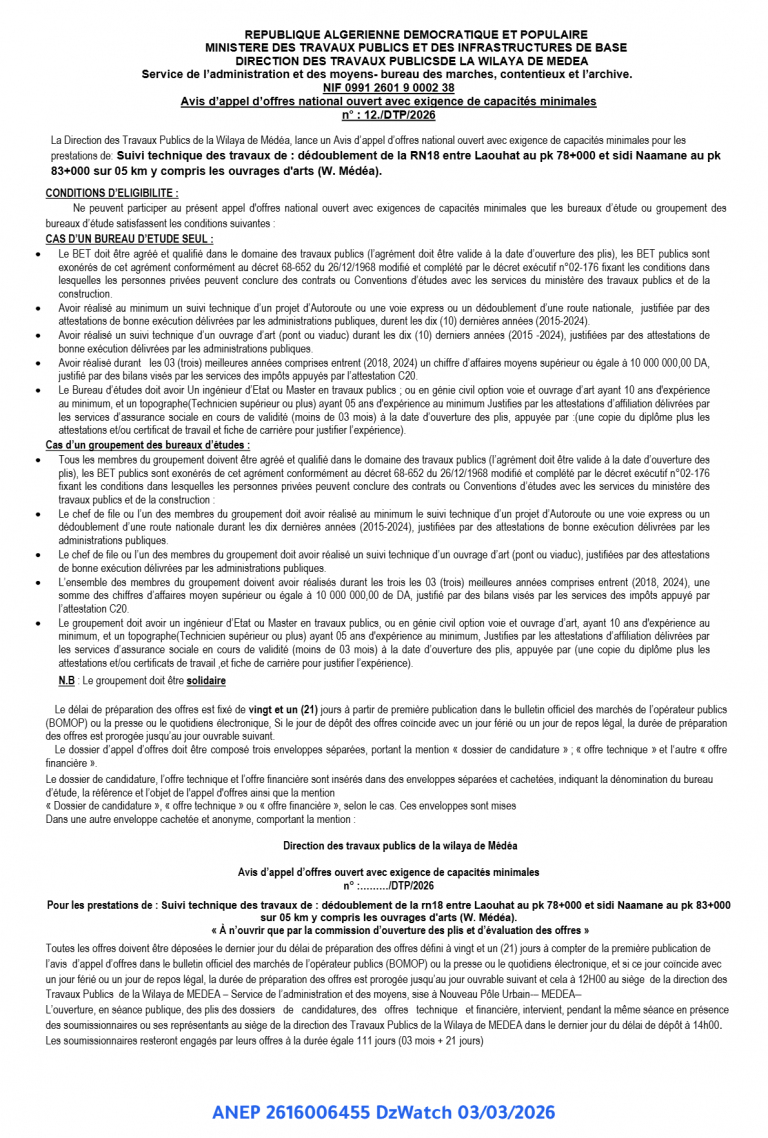 Avis d’appel d’offres national ouvert avec exigence de capacités minimales