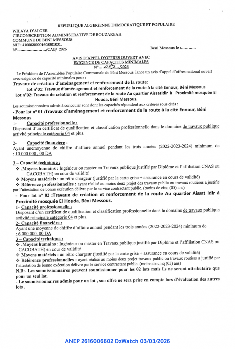 AVIS D’APPEL D’OFFRES OUVERT AVEC EXIGENCE DE CAPACITES MINIMALES