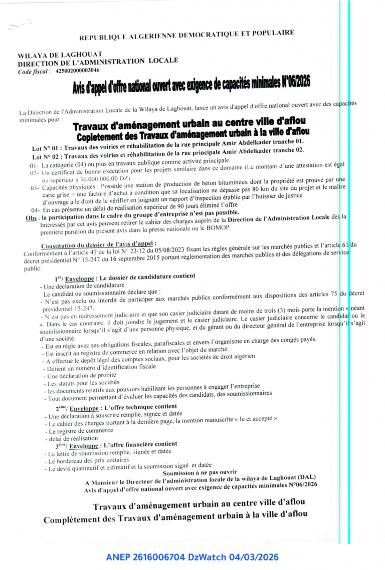 Avis d’appel d’offre national ouvert avec exigence de capacités minimales N°06/2026