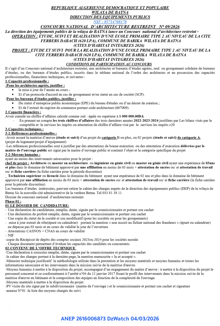 CONCOURS NATIONAL D’ARCHITECTURE RESTREINT