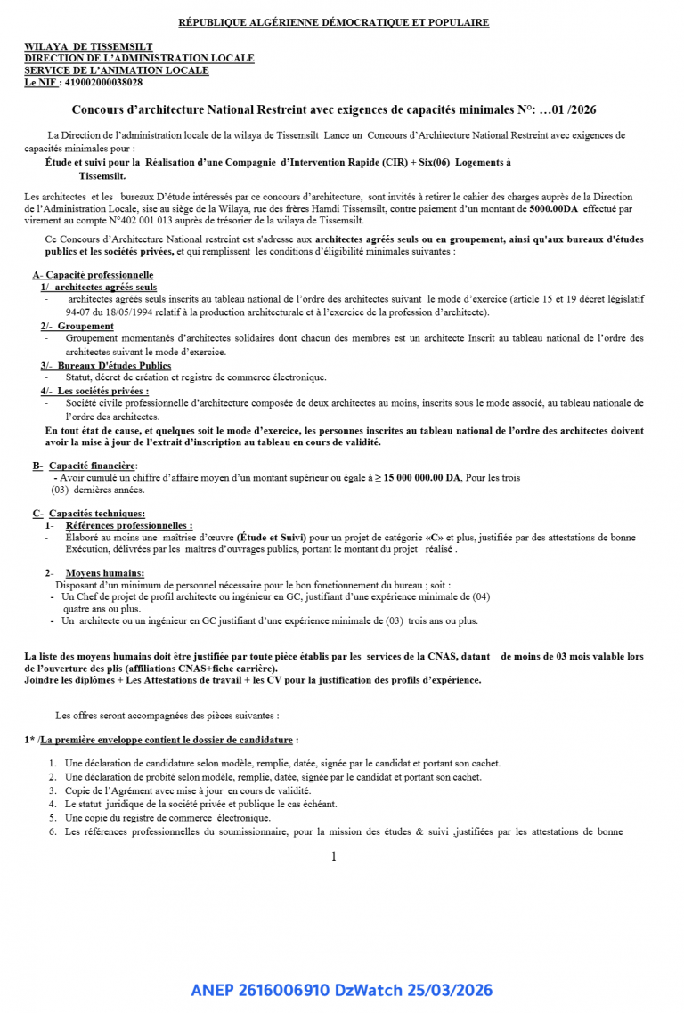 Concours d’architecture National Restreint avec exigences de capacités minimales