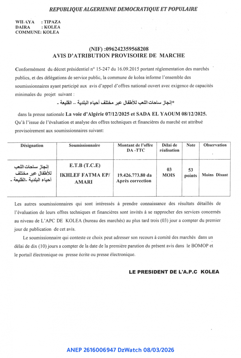 AVIS D’ATTRIBUTION PROVISOIRE DE MARCHE