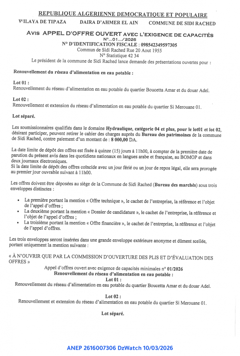 AVIS APPEL D’OFFRE OUVERT AVEC L’EXIGENCE DE CAPACITÉS
