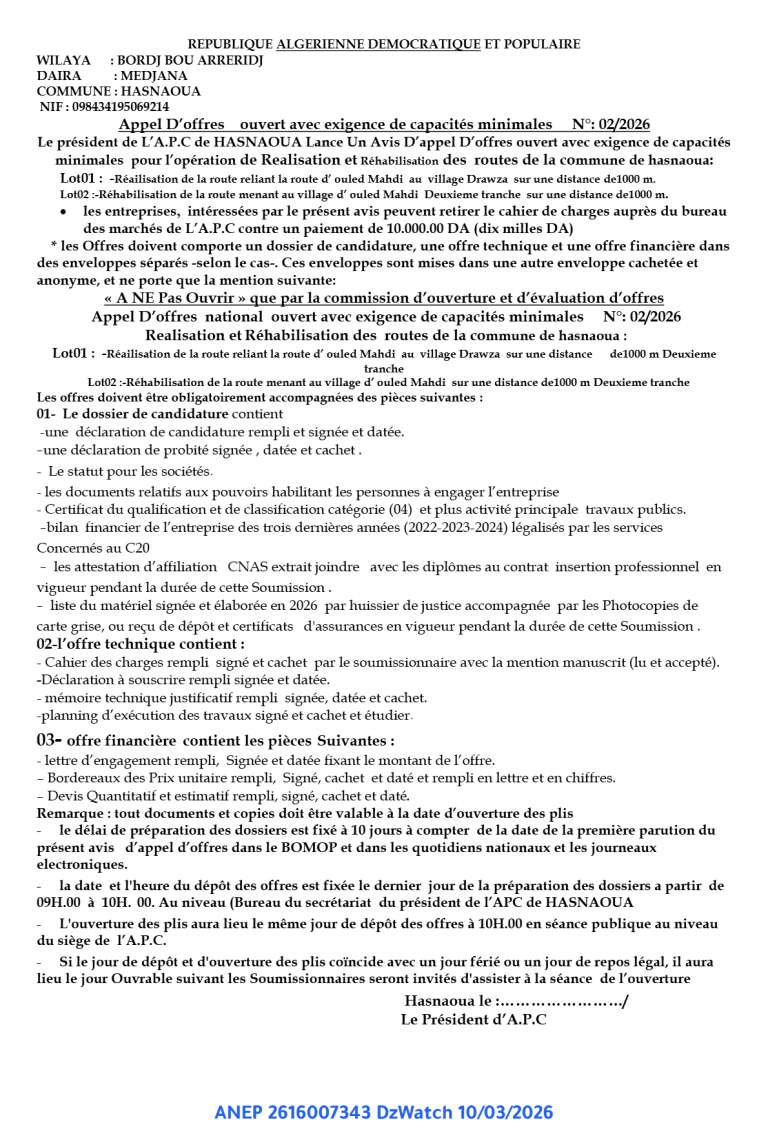 Appel D’offres ouvert avec exigence de capacités minimales
