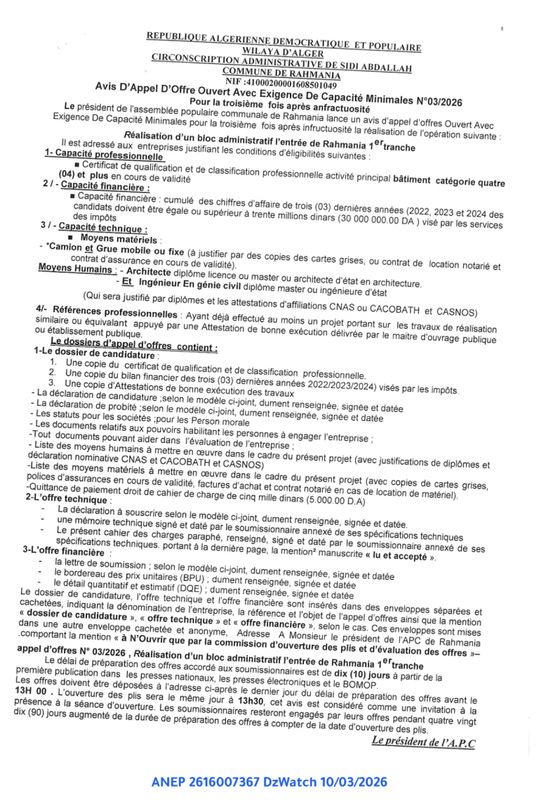 Avis D’Appel D’Offre Ouvert Avec Exigence de Capacité Minimales N°03/2026