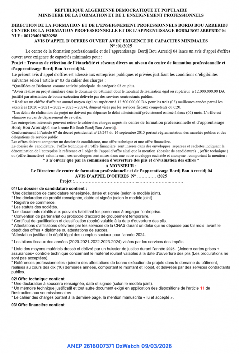 AVIS D’APPEL D’OFFRES OUVERT AVEC EXIGENCE DE CAPACITES MINIMALES