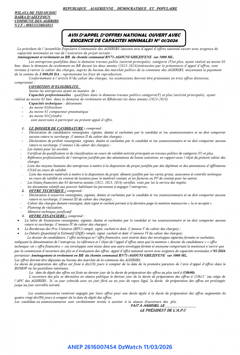 AVIS D’APPEL D’OFFRES NATIONAL OUVERT AVEC EXIGENCE DE CAPACITES MINIMALES N° 01/2026