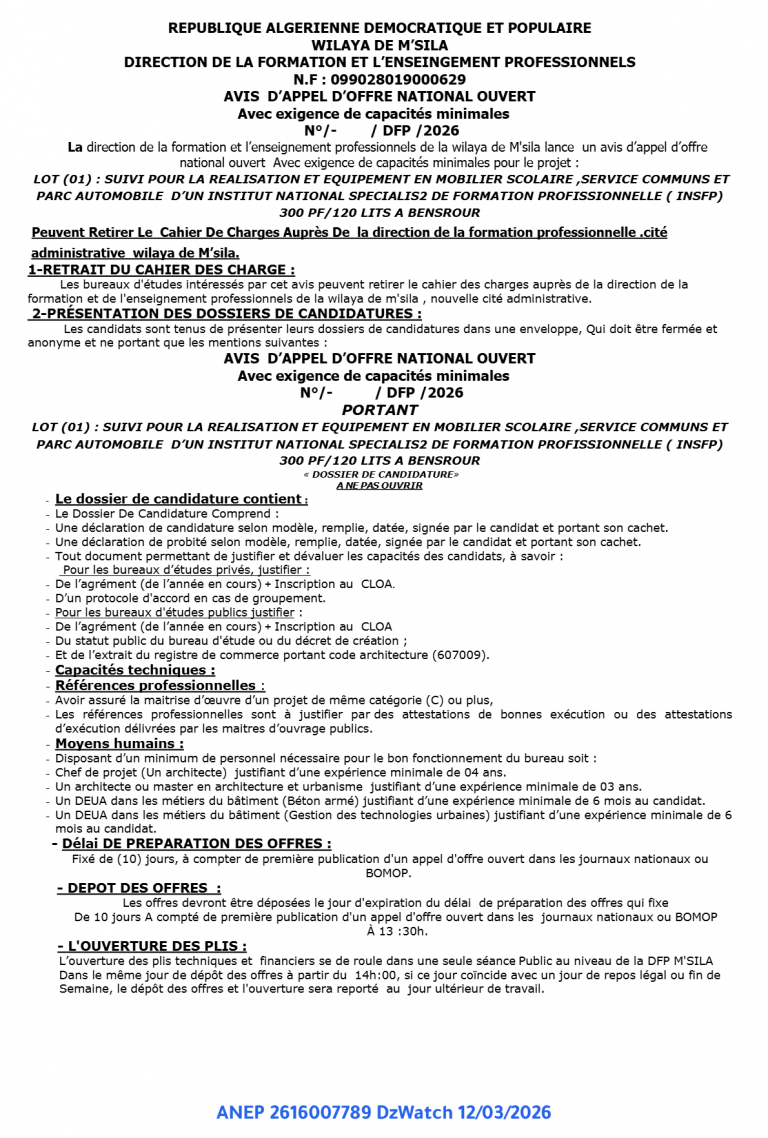 AVIS D’APPEL D’OFFRE NATIONAL OUVERT