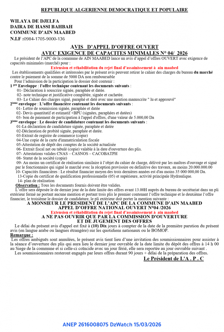 AVIS D’APPEL D’OFFRE OUVERT