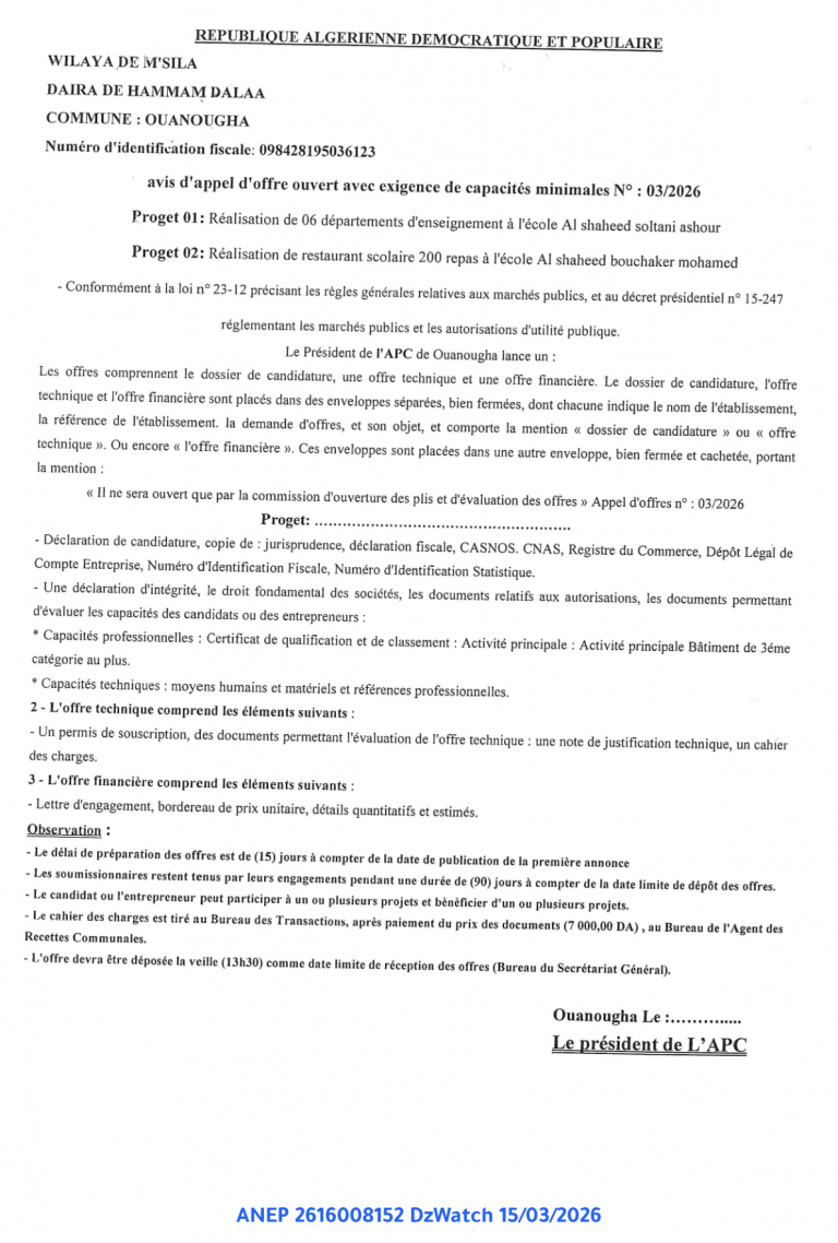 avis d’appel d’offre ouvert avec exigence de capacités minimales N° : 03/2026