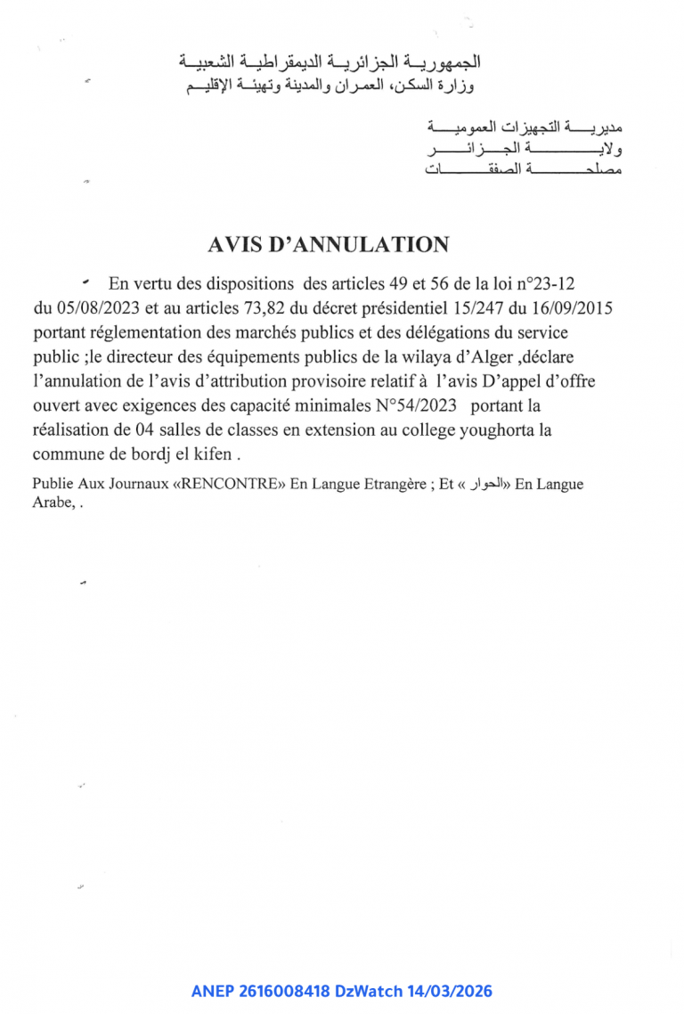 AVIS D’ANNULATION