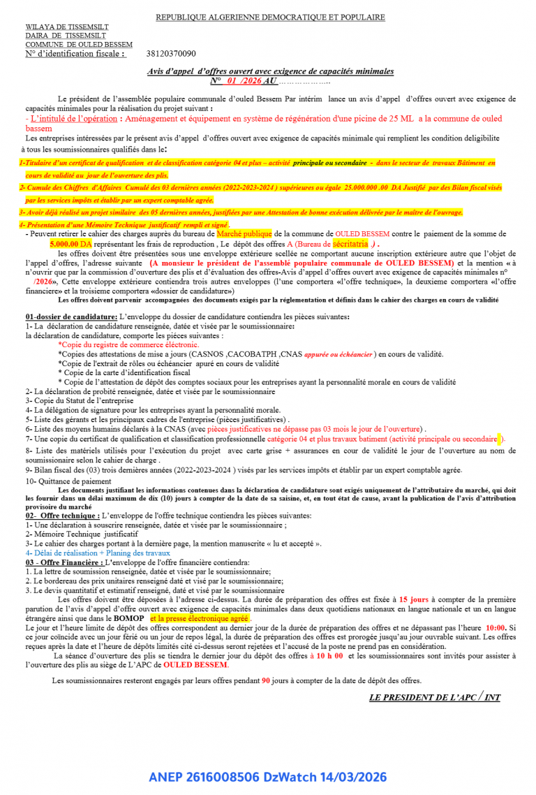 Avis d’appel d’offres ouvert avec exigence de capacités minimales