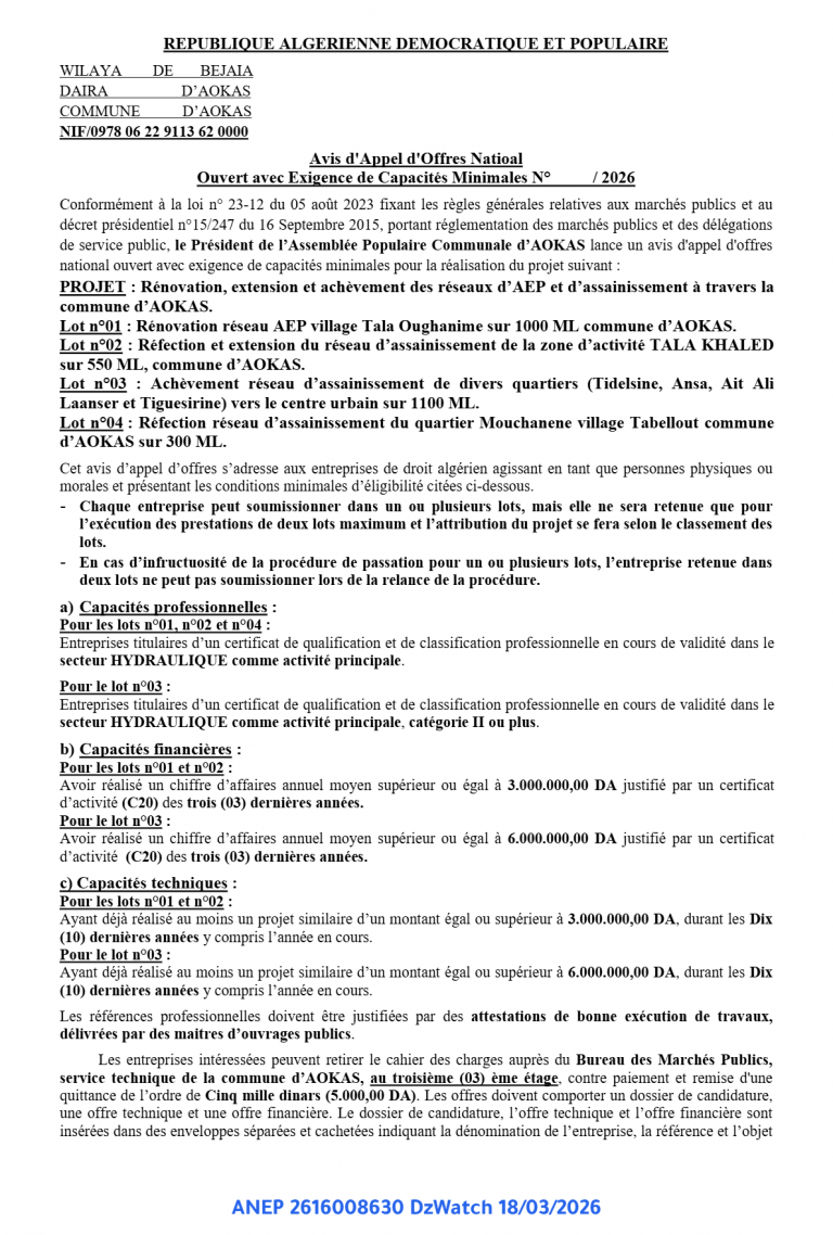 Avis d’Appel d’Offres Natioal
