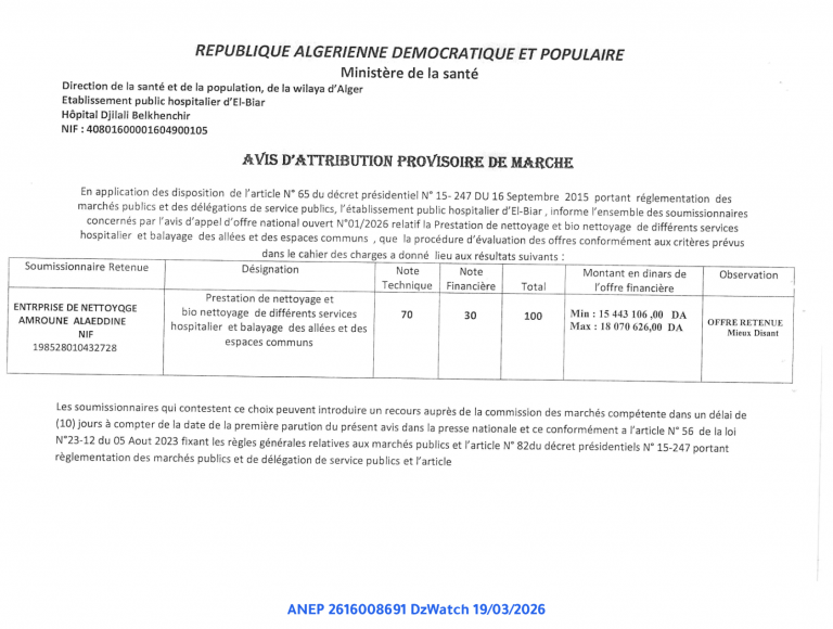 AVIS D’ATTRIBUTION PROVISOIRE DE MARCHE