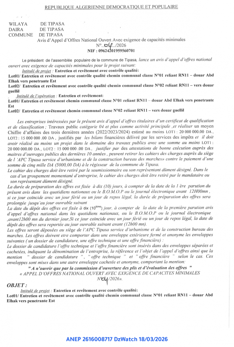 Avis d’Appel d’Offres National Ouvert Avec exigence de capacités minimales