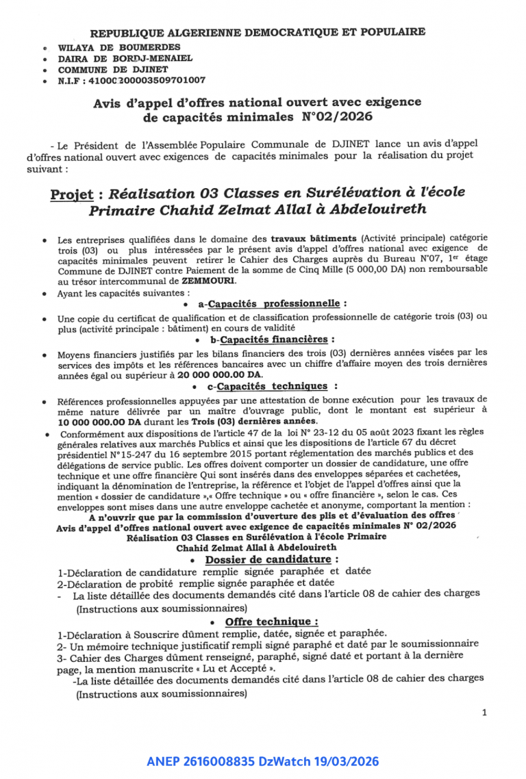 Avis d’appel d’offres national ouvert avec exigence de capacités minimales N°02/2026