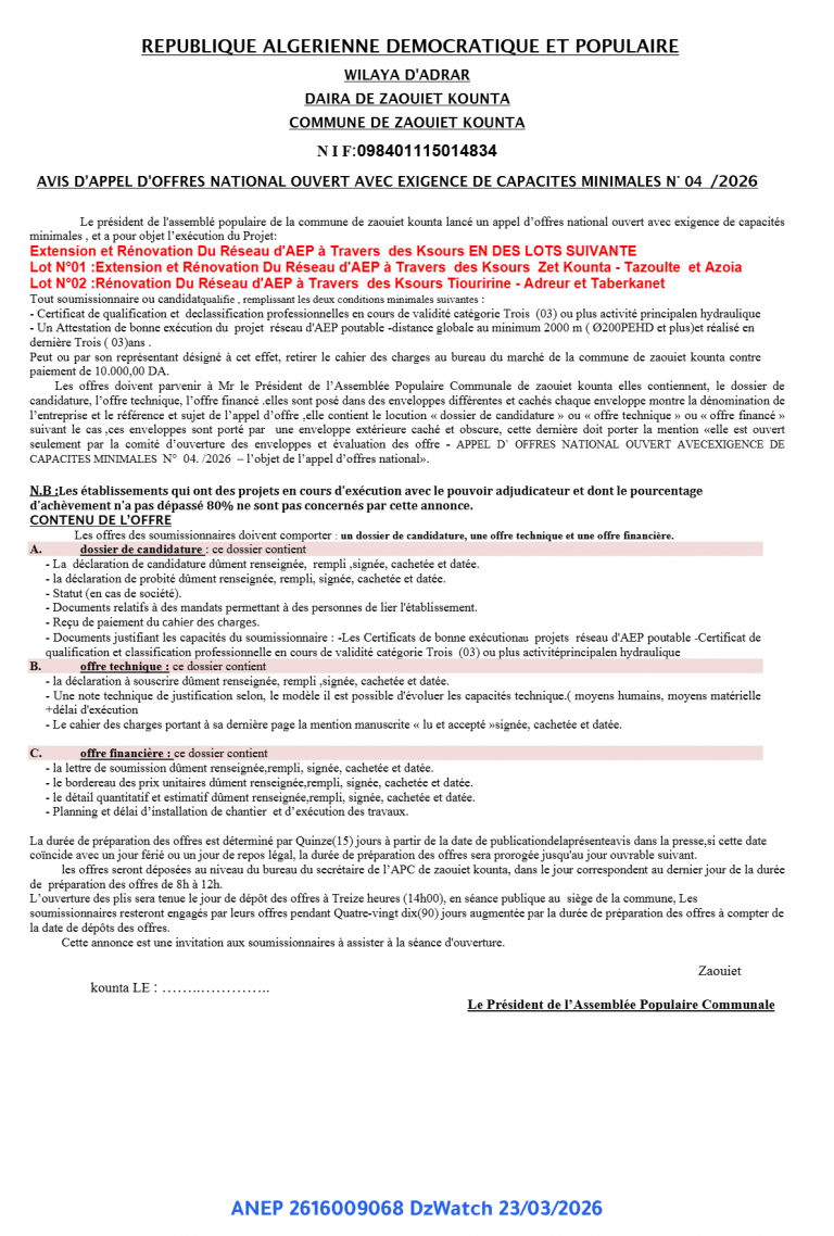 AVIS D’APPEL D’OFFRES NATIONAL OUVERT AVEC EXIGENCE DE CAPACITES MINIMALES