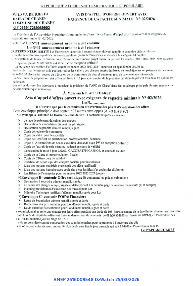 AVIS D’APPEL D’OFFRES OUVERT AVEC EXIGENCE DE CAPACITE MINIMALE