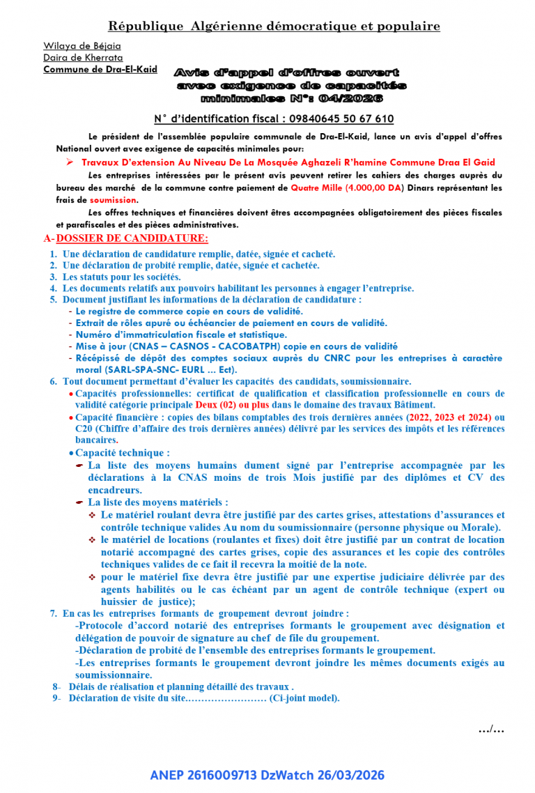Avis d’appel d’offres ouvert avec exigence de capacités minimales