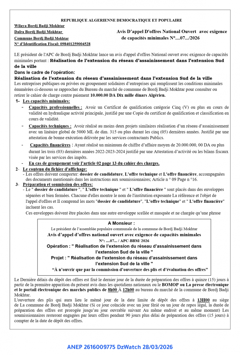 Avis D’appel D’offres National Ouvert avec exigence de capacités minimales