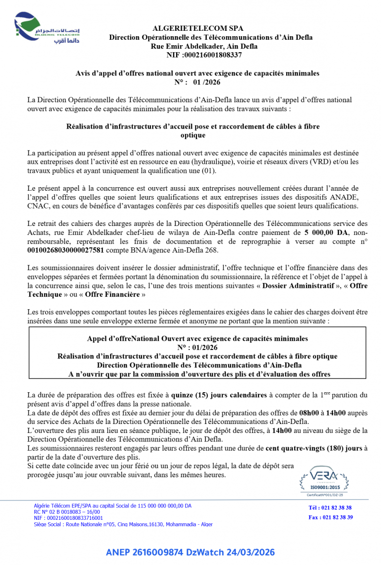 Avis d’appel d’offres national ouvert avec exigence de capacités minimales