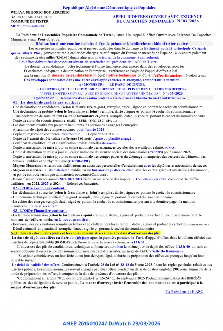 APPEL D’OFFRES OUVERT AVEC EXIGENCE DE CAPACITÉS MINIMALES