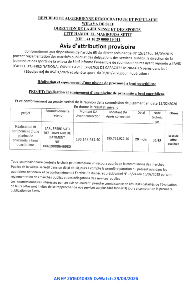 Avis d’attribution provisoire