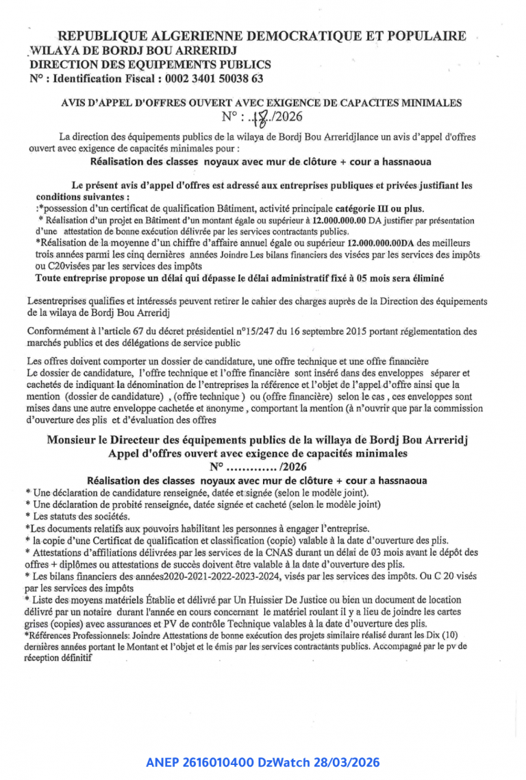 AVIS D’APPEL D’OFFRES OUVERT AVEC EXIGENCE DE CAPACITES MINIMALES