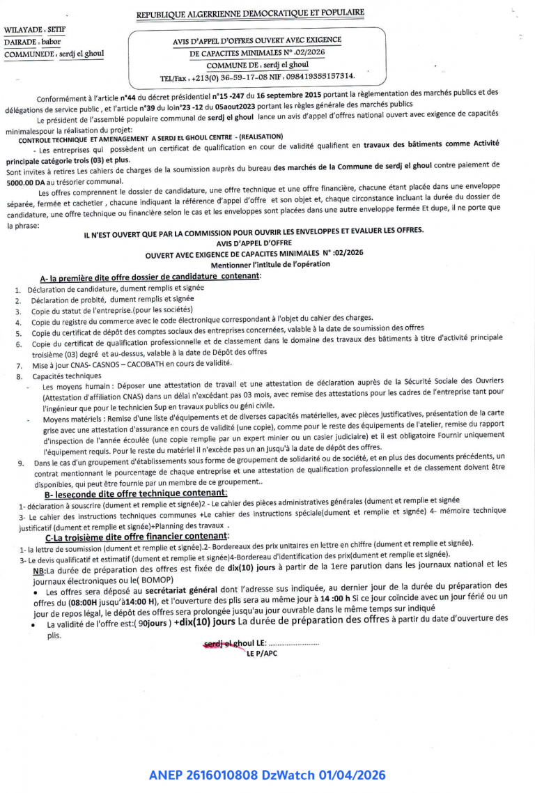 AVIS D’APPEL D’OFFRES OUVERT AVEC EXIGENCE DE CAPACITES MINIMALES