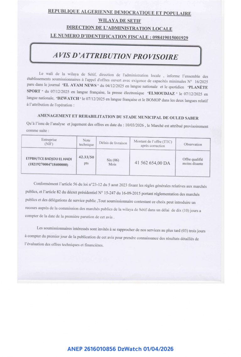 AVIS D’ATTRIBUTION PROVISOIRE