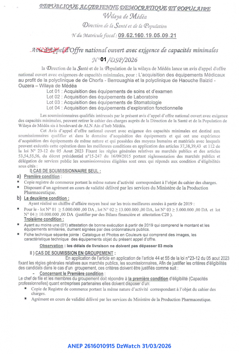 Avis d’Appel d’Offre national ouvert avec exigence de capacités minimales
