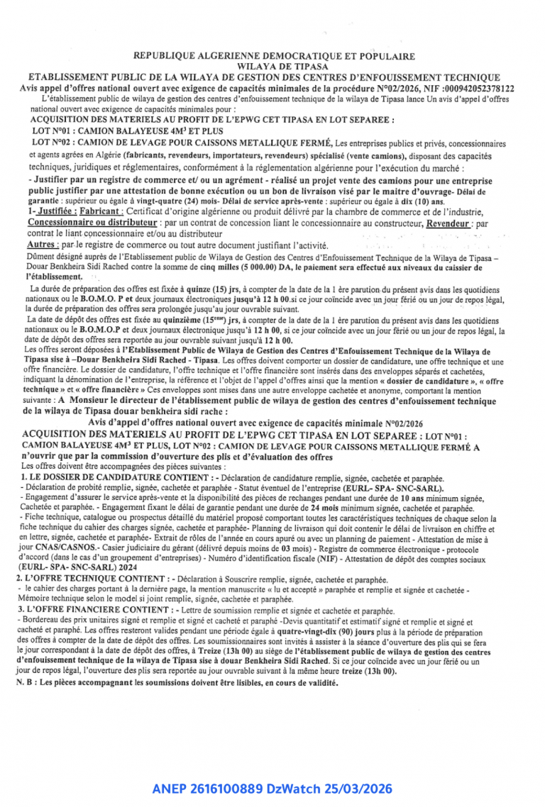 Avis d’appel d’offres national ouvert avec exigence de capacités minimales