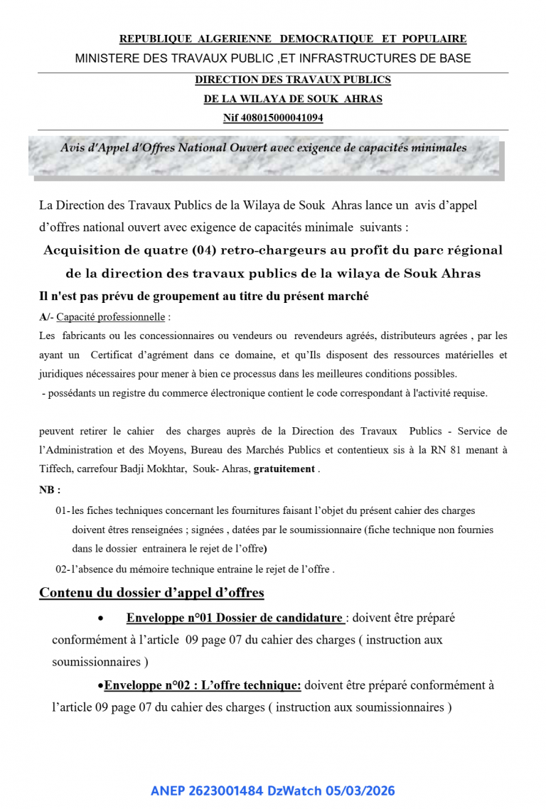 Avis d’Appel d’Offres National Ouvert avec exigence de capacités minimales