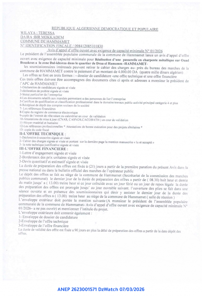 Avis d’appel d’offre ouvert avec exigence de capacité minimale