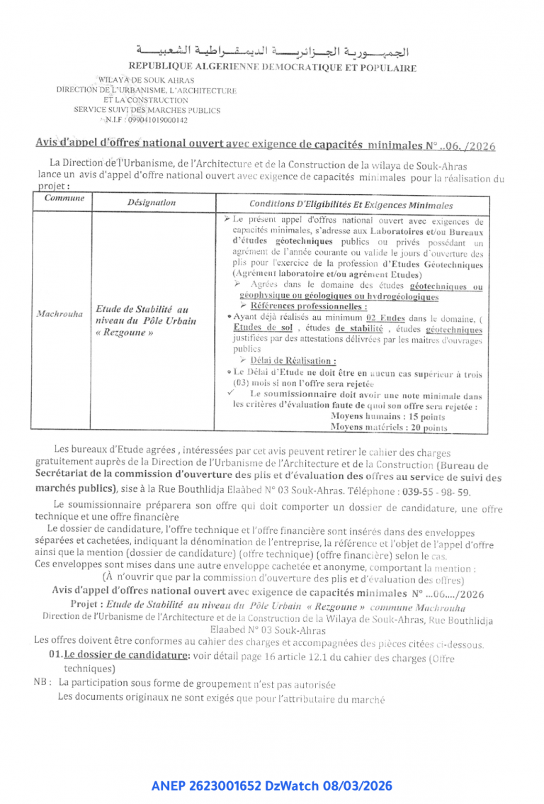 Avis d’appel d’offres national ouvert avec exigence de capacités minimales