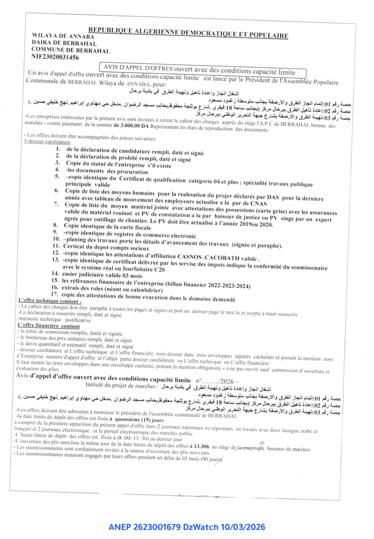 AVIS D’APPEL D’OFFRES