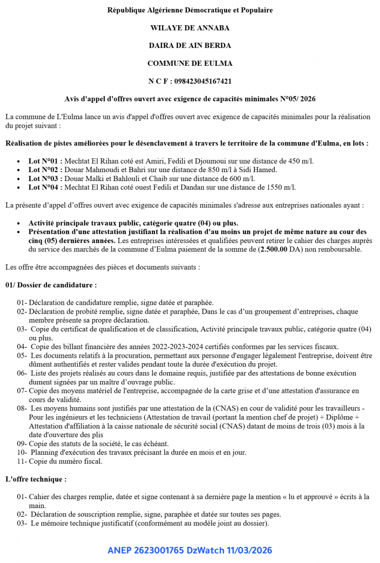 Avis d’appel d’offres ouvert avec exigence de capacités minimales