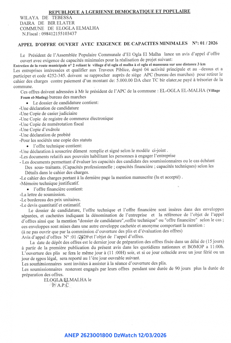 APPEL D’OFFRE OUVERT AVEC EXIGENCE DE CAPACITES MINIMALES