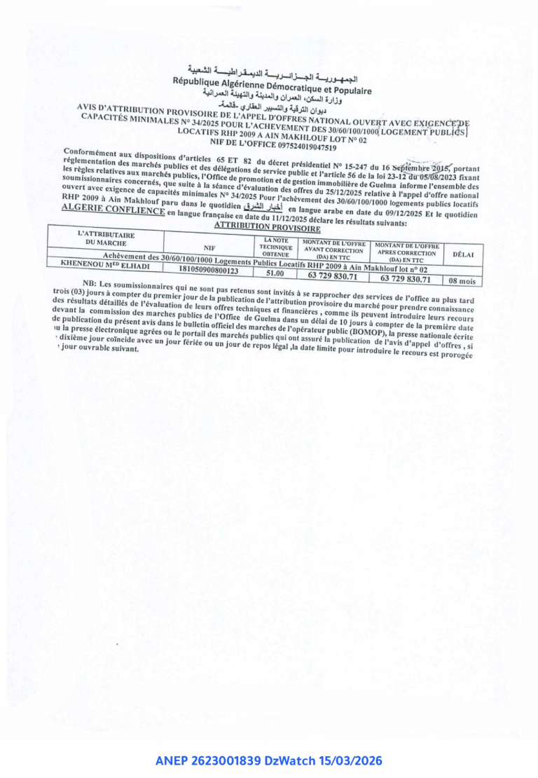 AVIS D’ATTRIBUTION PROVISOIRE