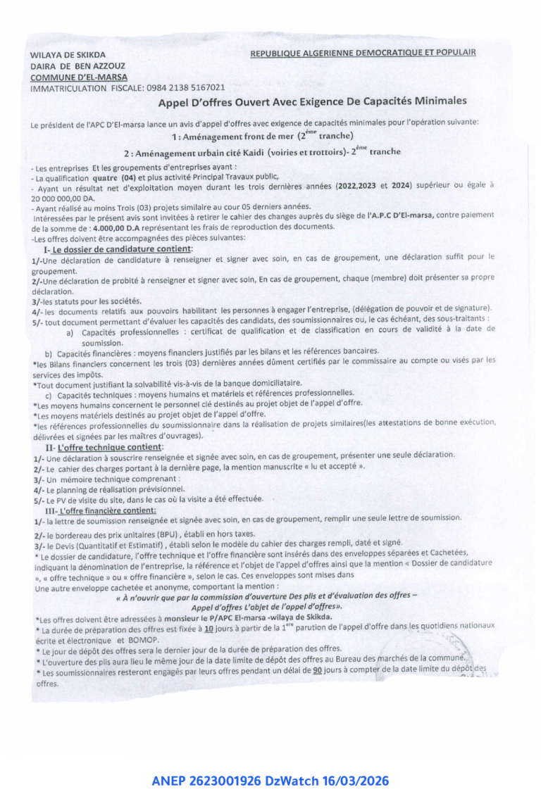 Appel D’offres Ouvert Avec Exigence De Capacités Minimales