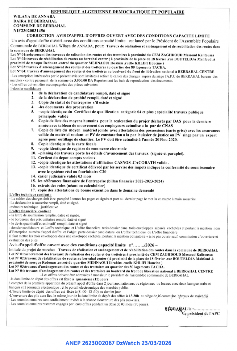 CORRECTION AVIS D’APPEL D’OFFRES OUVERT AVEC DES CONDITIONS CAPACITE LIMITE