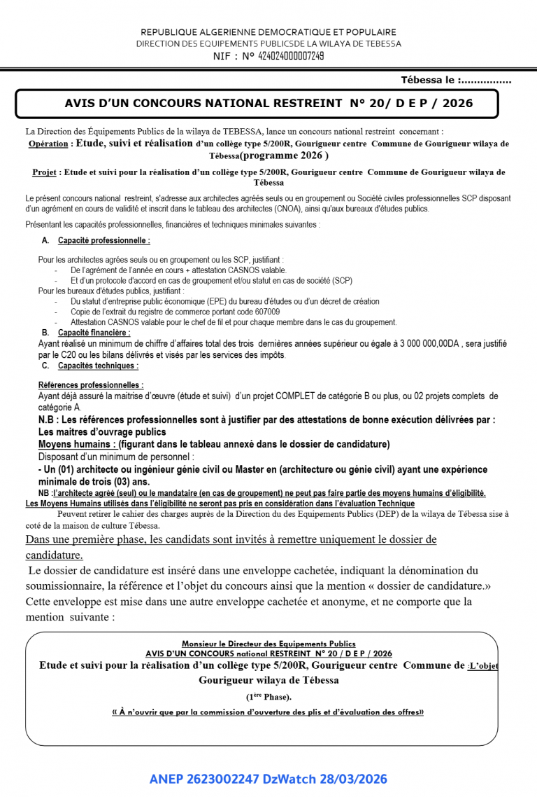 AVIS D’UN CONCOURS NATIONAL RESTREINT