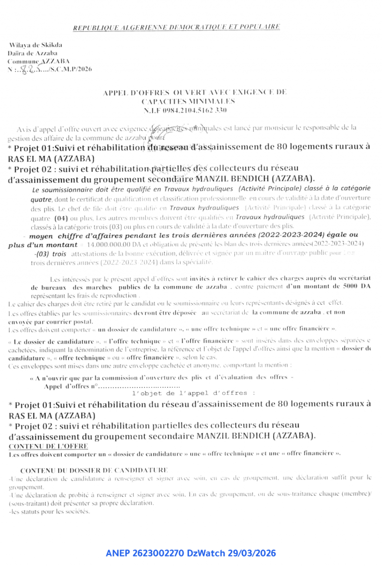 APPEL D’OFFRES OUVERT AVEC EXIGENCE DE CAPACITES MINIMALES