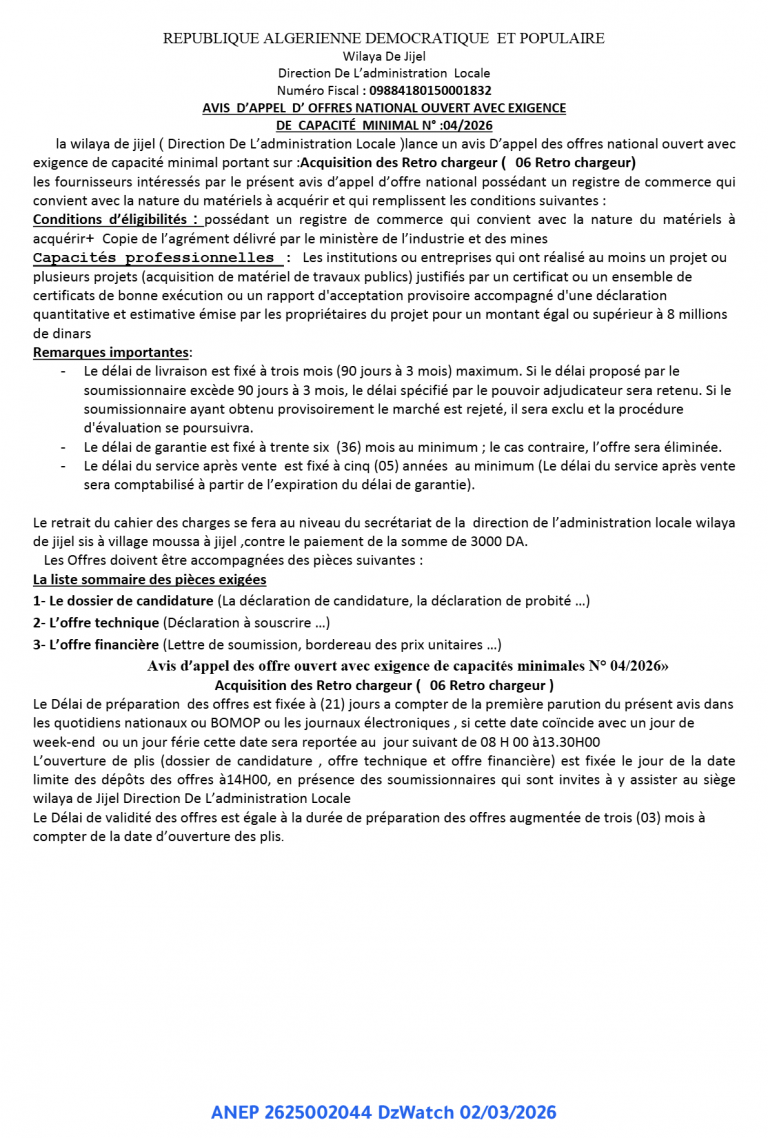 AVIS D’APPEL D’ OFFRES NATIONAL OUVERT AVEC EXIGENCE DE CAPACITÉ MINIMAL