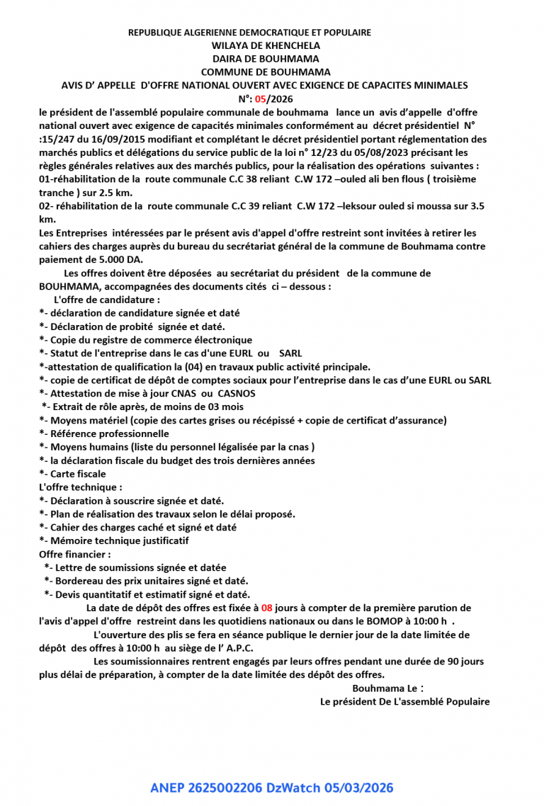 AVIS D’ APPELLE D’OFFRE NATIONAL OUVERT AVEC EXIGENCE DE CAPACITES MINIMALES