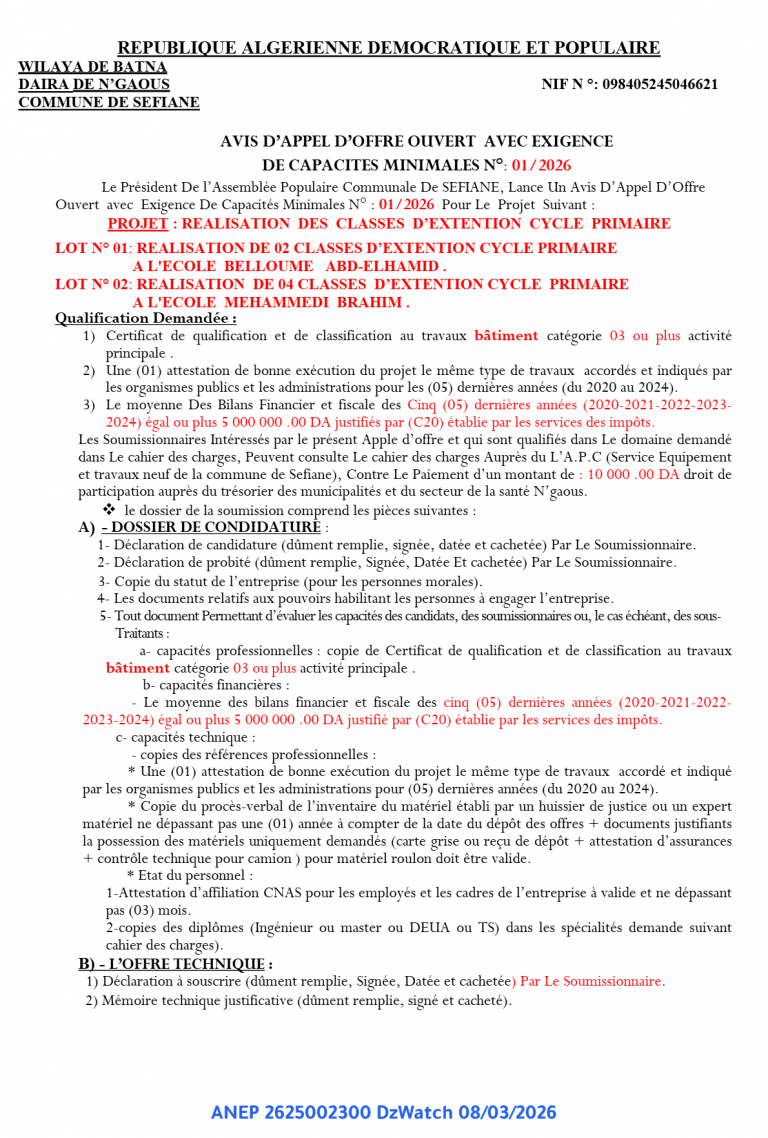 AVIS D’APPEL D’OFFRE OUVERT AVEC EXIGENCE DE CAPACITES MINIMALES