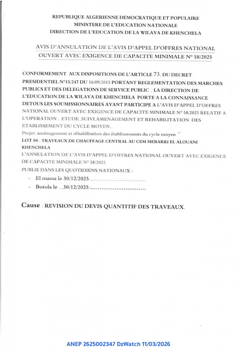 AVIS D’ANNULATION DE L’AVIS D’APPEL D’OFFRES NATIONAL OUVERT