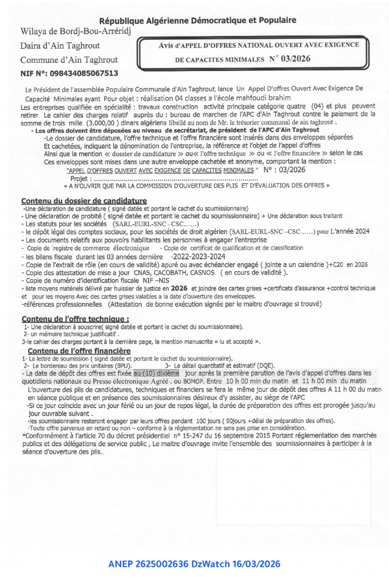 Avis d’APPEL D’OFFRES NATIONAL OUVERT AVEC EXIGENCE DE CAPACITES MINIMALES N° 03/2026